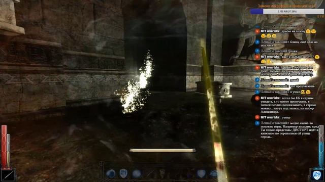 Прохождение Dark Messiah Of Might And Magic. Максимальная сложность. Часть 5. смотреть онлайн