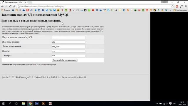 Встановлення Denver та WordPress смотреть онлайн
