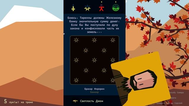 REIGNS GAME OF THRONES | Обзор ► Прохождение ДЖОН СНОУ смотреть онлайн