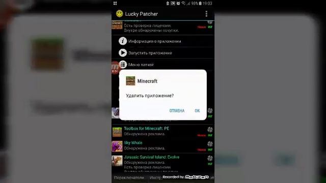 Как обойти проверку лицензии! смотреть онлайн