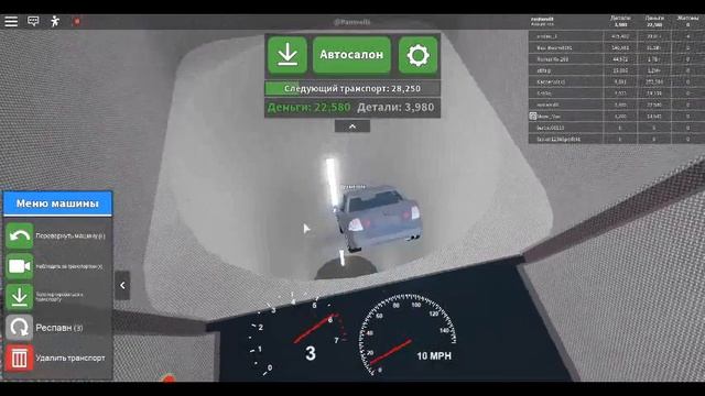 роблокс Car Crushers 2 смотреть онлайн