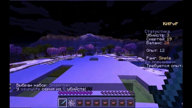 Монтажик по Minecraft | Minecraft Java Edition | Minecraft 1.14.4 смотреть онлайн