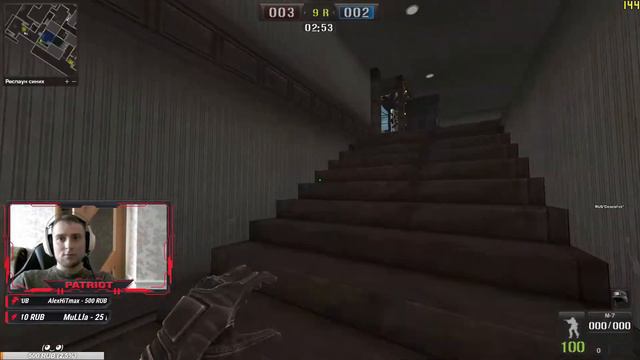 Point Blank | Nostalgia