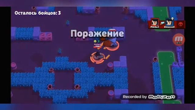 #6Крыса бык смотреть онлайн