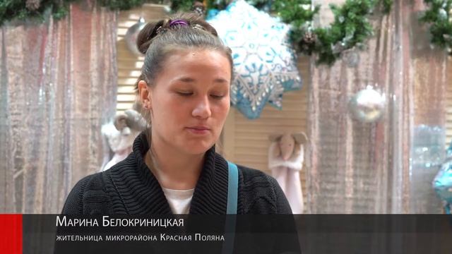 Что волнует жителей Красной Поляны смотреть онлайн