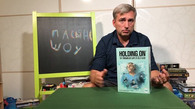 Коллекция настольных игр. Часть 2 из 3. смотреть онлайн