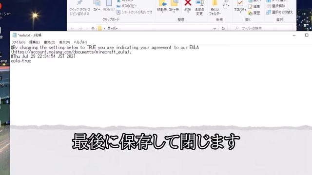 [java版マイクラサーバー]超簡単! Bukkit mod サーバー の立て方！ смотреть онлайн