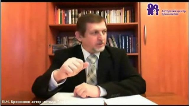 Тонкое тело и плотное тело | Метод Бронникова смотреть онлайн