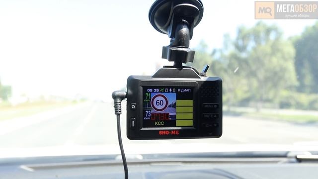 Sho-Me Combo Drive Signature обзор комбо-видеорегистратора