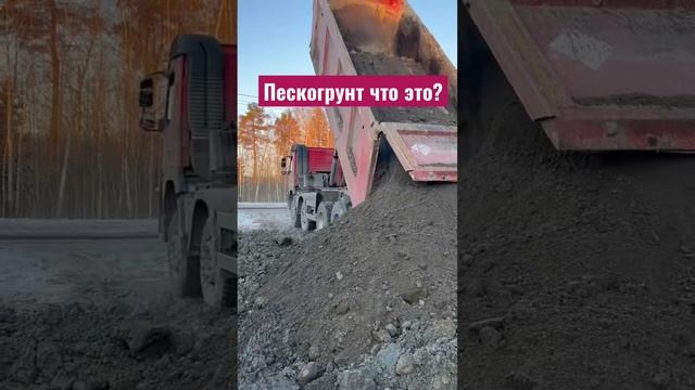 САМЫЙ ДЕШЕВЫЙ МАТЕРИАЛ ДЛЯ ОТСЫПКИ УЧАСТКА #стройка #благоустройство #дача #экскаватор #jcb #участо смотреть онлайн