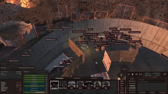 Гурчащий Король и Горилло [ #KENSHI ] смотреть онлайн