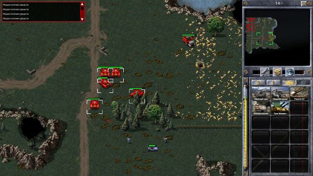 C&C Red Alert Remastered Прохождение. СССР.12 Миссия. смотреть онлайн