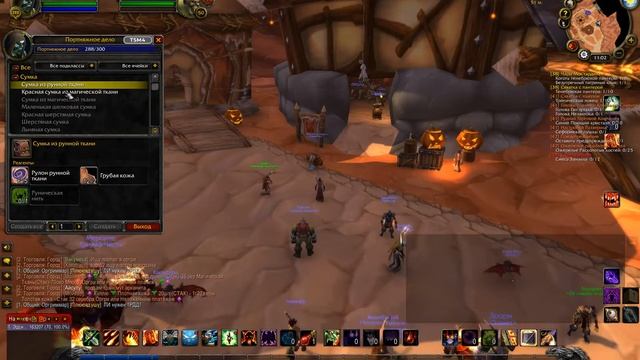 Выгодная прокачка портняжного дела 205-300 смотреть онлайн