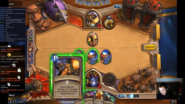 Hearthstone Arena GrandMaster (Warlock) Кровавые бесы (Ru) смотреть онлайн