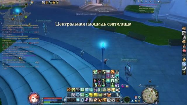 [AION] Тотальный обзор классов (2/11)