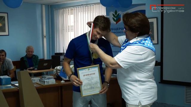 Ульяновская региональная организация Профсоюза образования