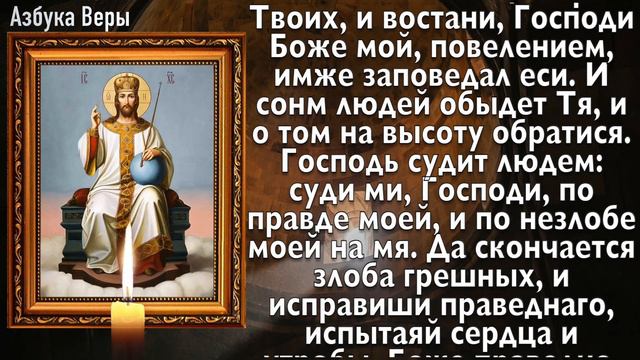 ИМЕННО СЕЙЧАС ГОСПОДЬ ПОШЛЕТ ТЕБЕ ПОМОЩЬ! Читай скорее! смотреть онлайн