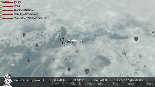 素かいりむ (Skyrim : No Mods / No Expansions) Legendary #45 смотреть онлайн