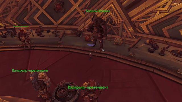 Король Имирон жестит :) смотреть онлайн