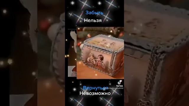 25 июля 2021 г. смотреть онлайн