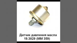 Как правильно настроить КПП на К-700 после ремонта. Часть 1. Манометр