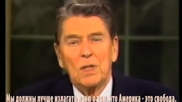 Рональд Рейган о патриотизме смотреть онлайн