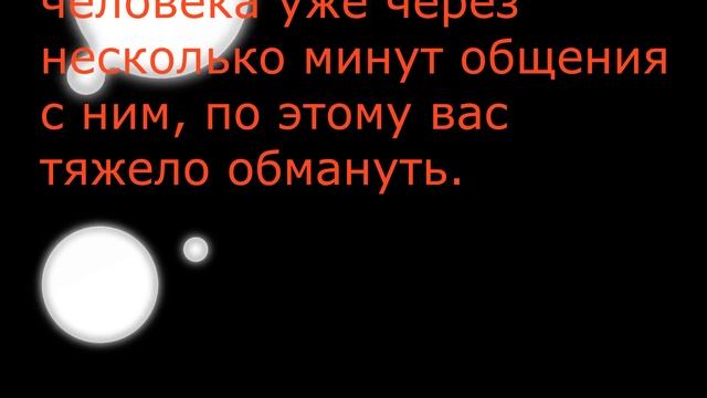 Узнайте ваши сильные и слабые стороны - ТЕСТ смотреть онлайн