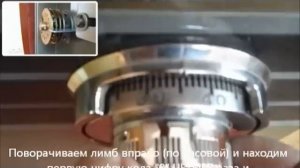 Как открыть сейф кодовый замок сейфа