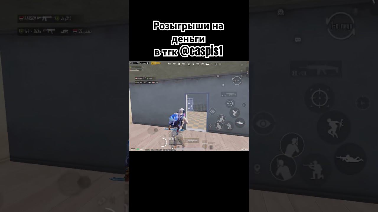 #music #pubg смотреть онлайн