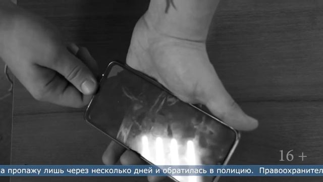 30.11.2022 Жительница Поронайска осталась без телефона из за обиженного гостя смотреть онлайн