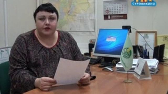 2 декабря - День банковского работника смотреть онлайн