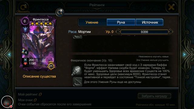 Уникальные карты, что же вы такое? смотреть онлайн