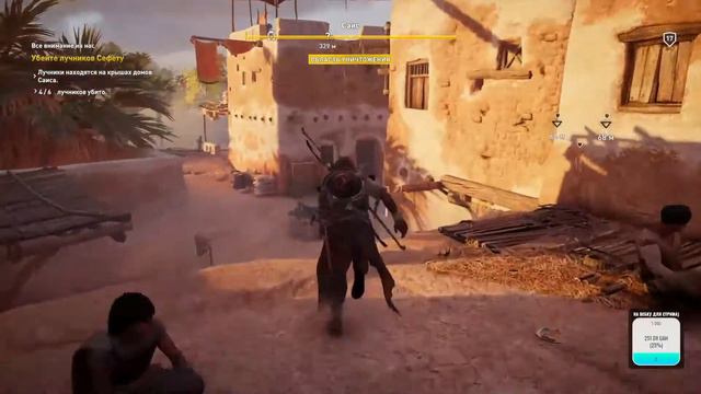Прохождение игры Assassins Creed Origins. Стрим с женой) Часть  8. От куда взялись Ассасины?