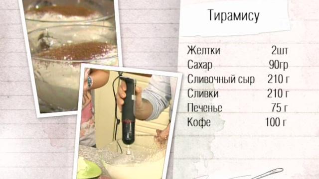 Телеканал ТНТ