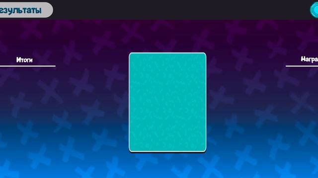 Всё время В ДВИЖЕНИИ в игре STAR: Super Tricky Amazing Run. Челлендж для хомяка///Дианочка ТВ/// смотреть онлайн