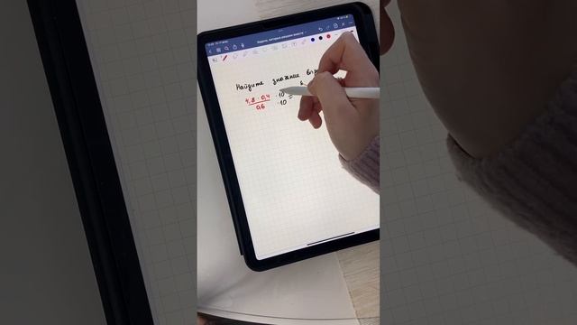 Найти значение выражения смотреть онлайн