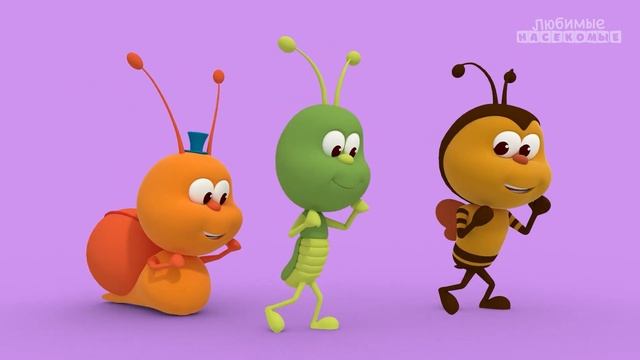 Юпи-куки  | Любимые насекомые – Bichikids