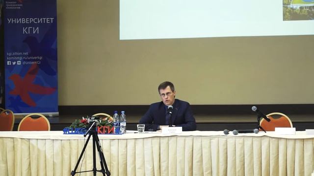 Города России между историей и коллективной памятью: значение гражданских инициатив // Дмитрий Гори смотреть онлайн