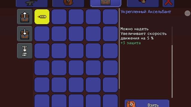 Весёлые прохождения #1 (terraria) - илья и саша смотреть онлайн