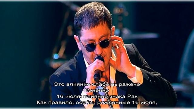 День рождения 16 июля: какой знак зодиака, характер детей и взрослых, имена смотреть онлайн