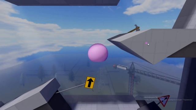 Как добраться до конца, когда ты мяч с топором? |Ball and axe|Roblox|? смотреть онлайн