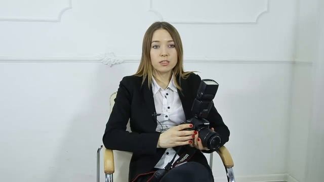 Урок 10 Работа со вспышкой смотреть онлайн