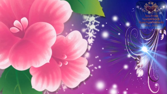 Поздравления от зайки на день рождения девочке 12 лет, с героями Уолта Диснея! Слайд шоу на заказ смотреть онлайн