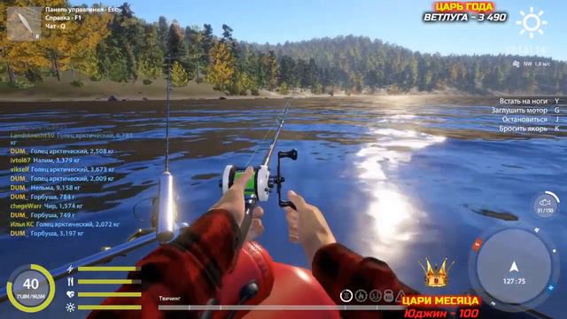 ГОРБУША Трофейная Тунгуска► ФАРМ ► РУССКАЯ РЫБАЛКА 4 🔴 Russian Fishing 4 🔴 РР4 RF4 ► 俄罗斯钓鱼 4 смотреть онлайн