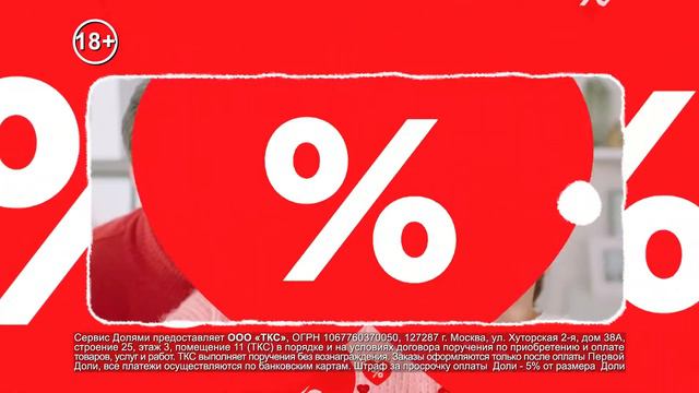 Маркетплейс KazanExpress, реклама КАЗАНЬ экспресс, реклама KazanExpress