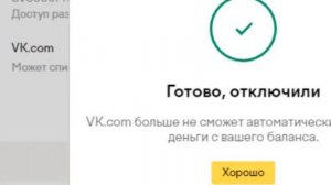 GameSport Sankt Peterb RUS списали деньги с карты  Как вернуть деньги