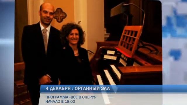 Афиша на выходные (3 и 4 декабря) смотреть онлайн