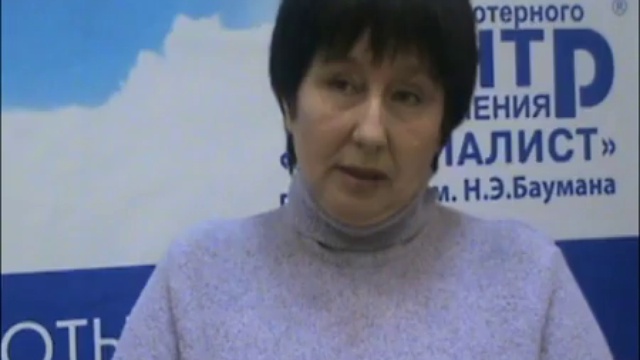 Как стать бухгалтером - советы Специалиста