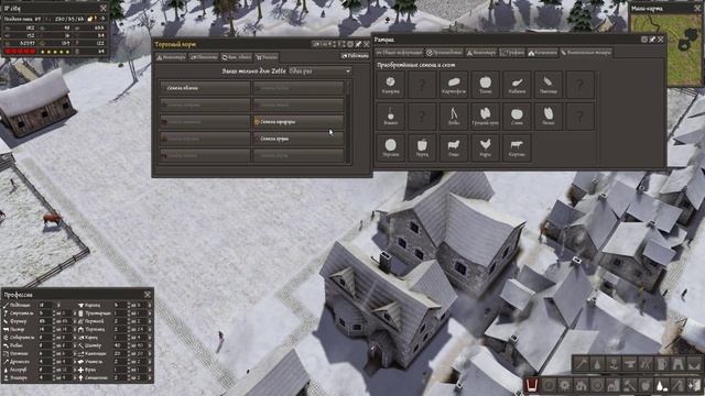 Играем в Banished #18 - Эпидемия смотреть онлайн