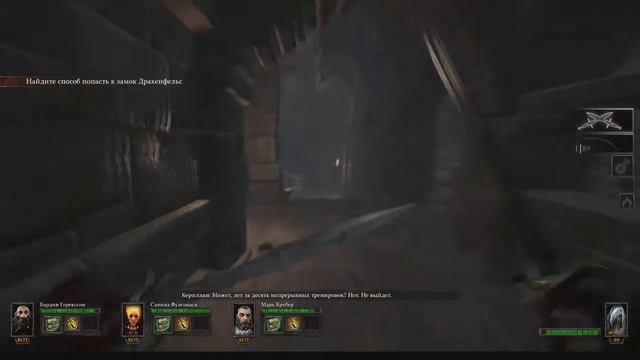 Warhammer - Vermintide The End Times - Замок Драхенфельс смотреть онлайн